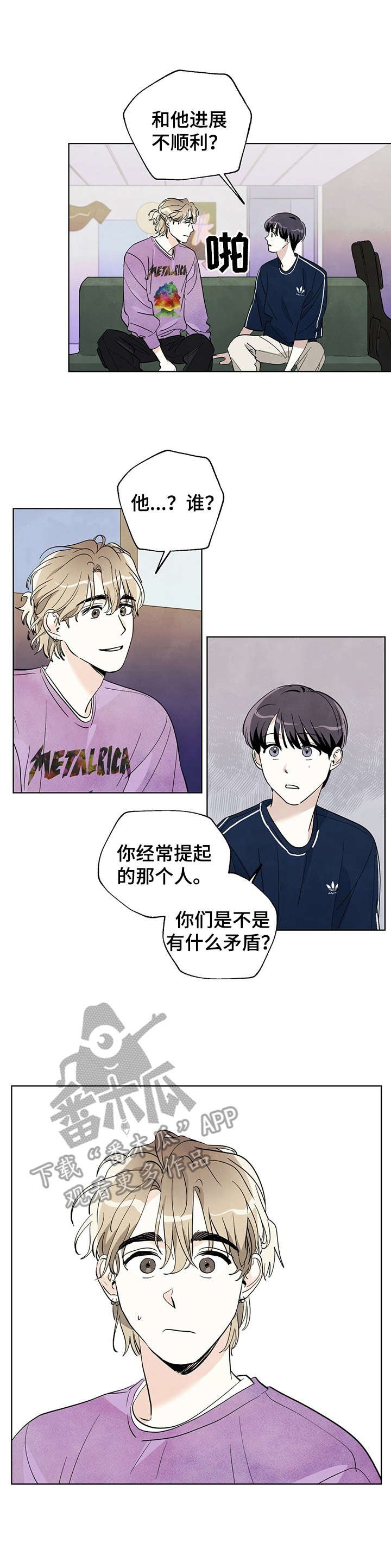 第18章：乐队