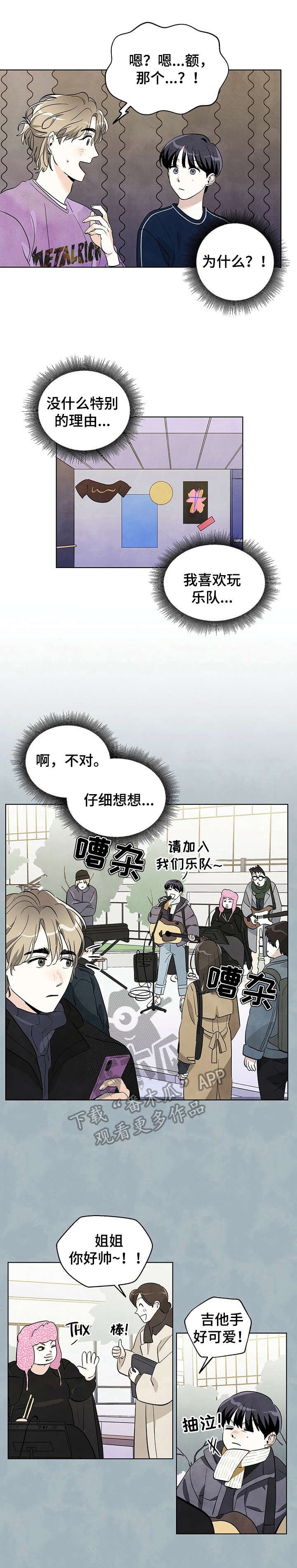第19章：理由