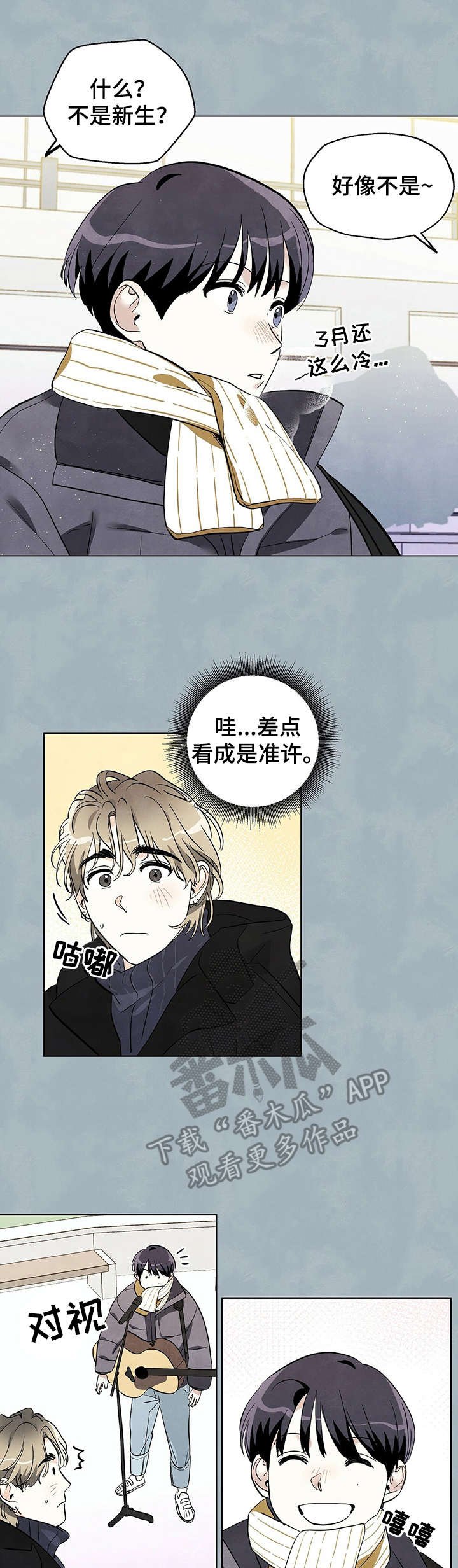 第19章：理由