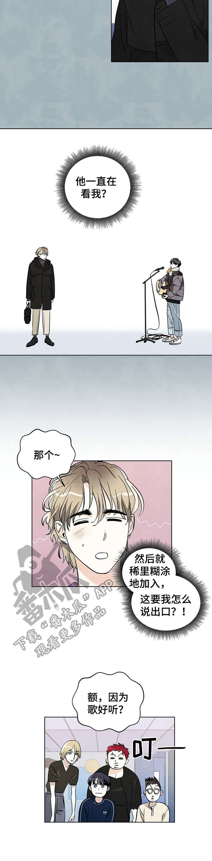 第19章：理由