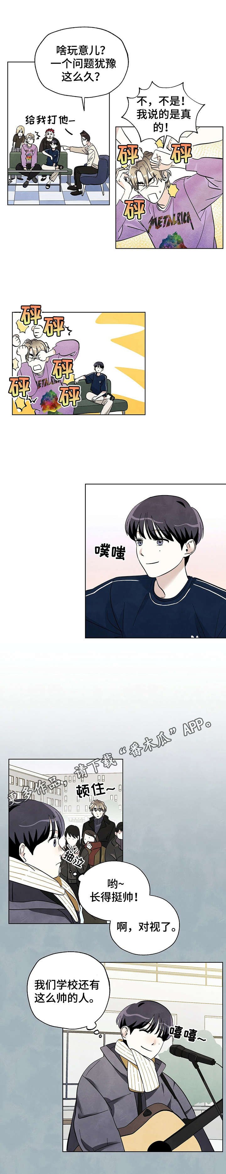 第19章：理由