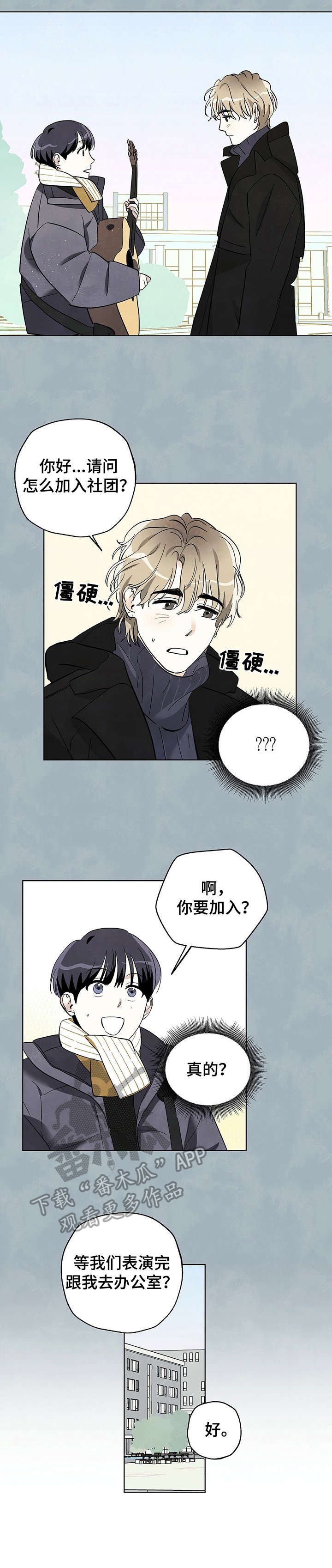 第19章：理由