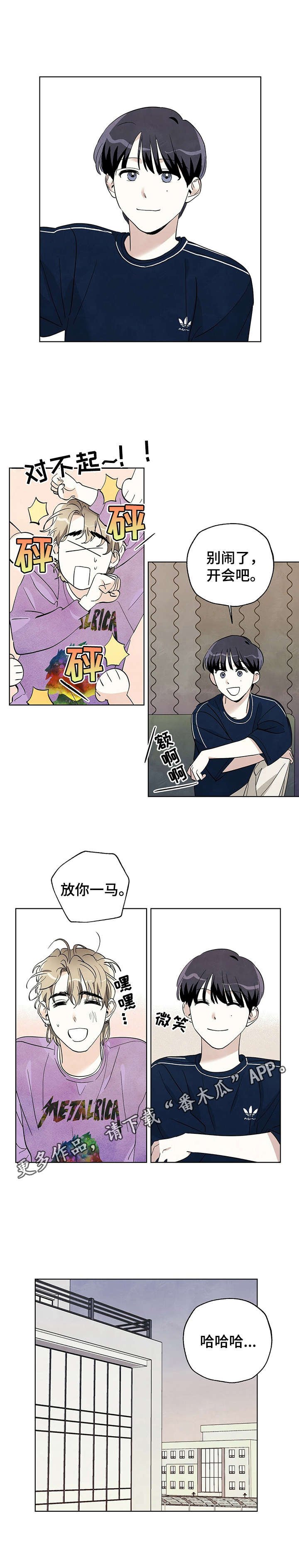 第19章：理由