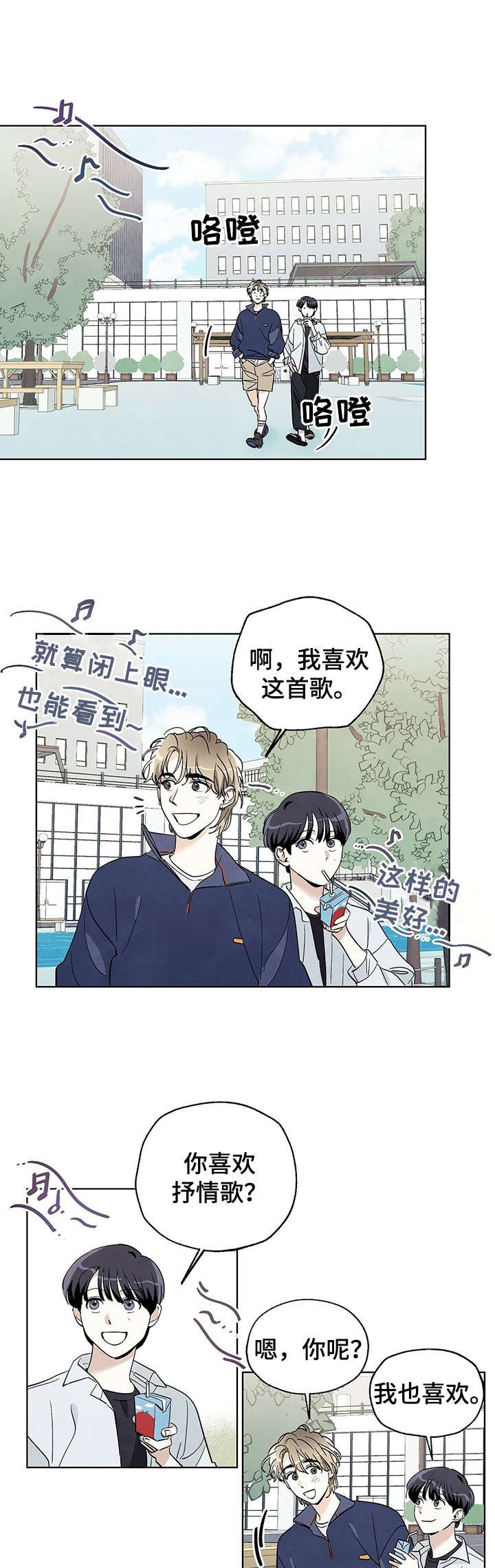 第19章：理由