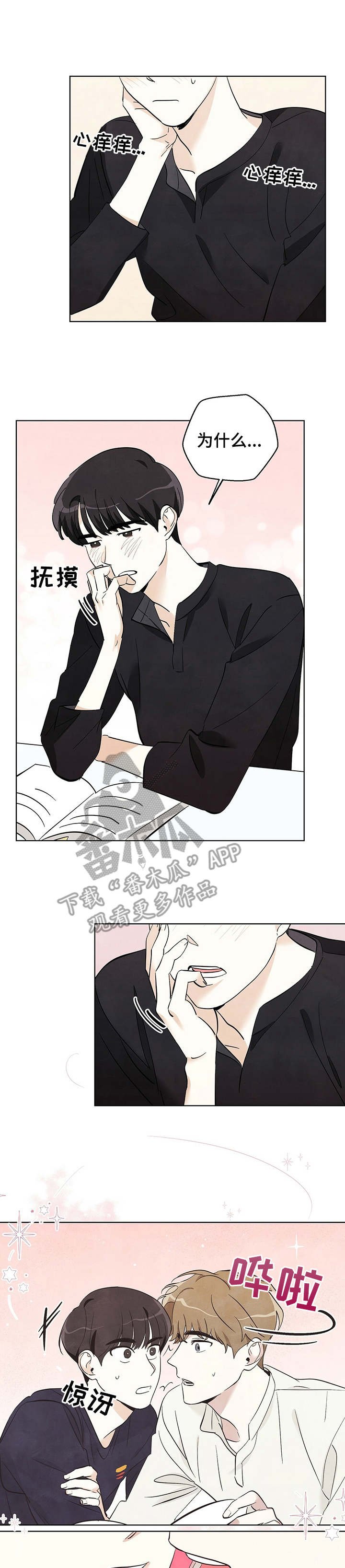 第21章：发表