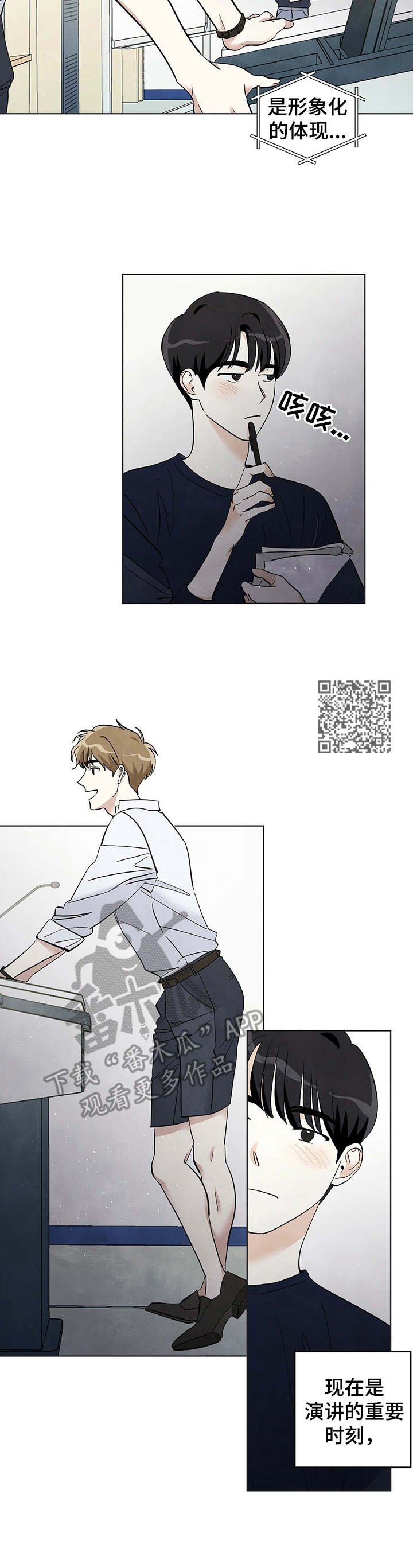 第21章：发表