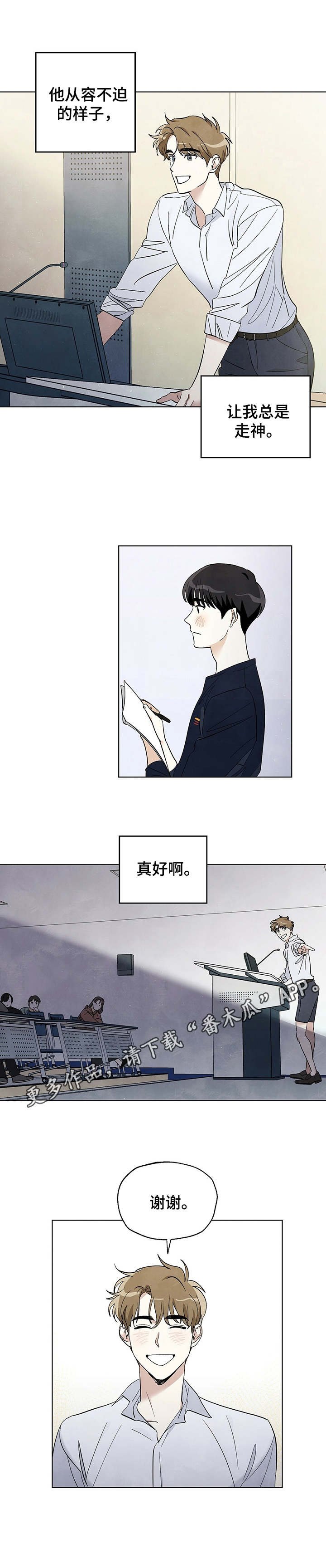 第21章：发表