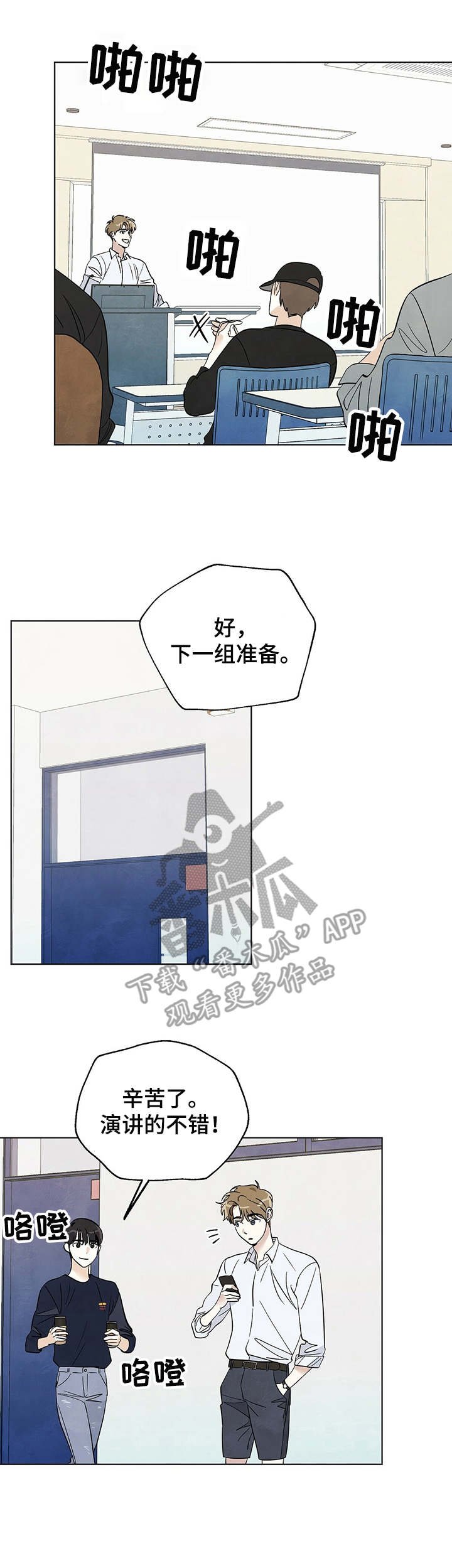 第21章：发表
