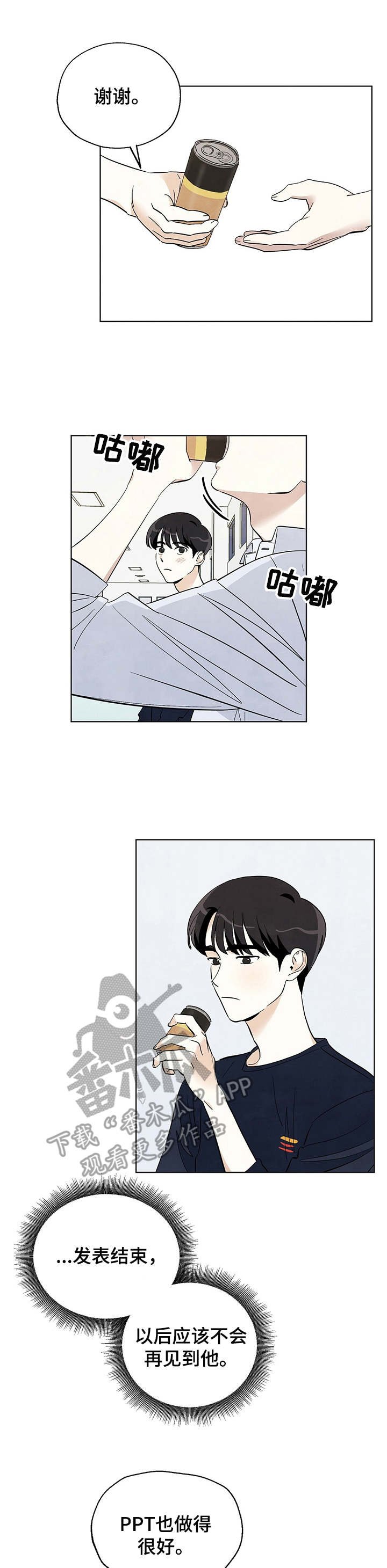 第21章：发表