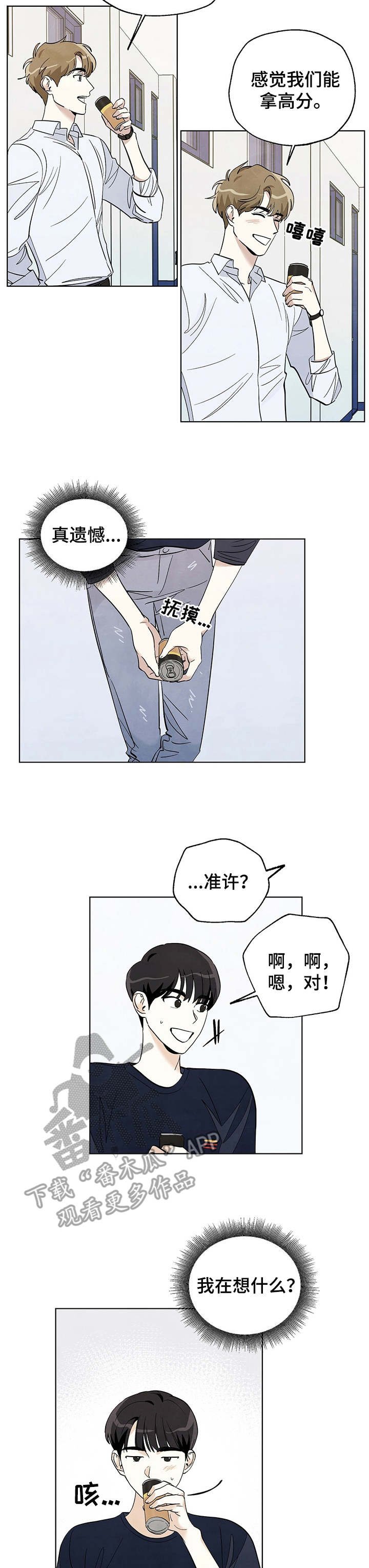 第21章：发表