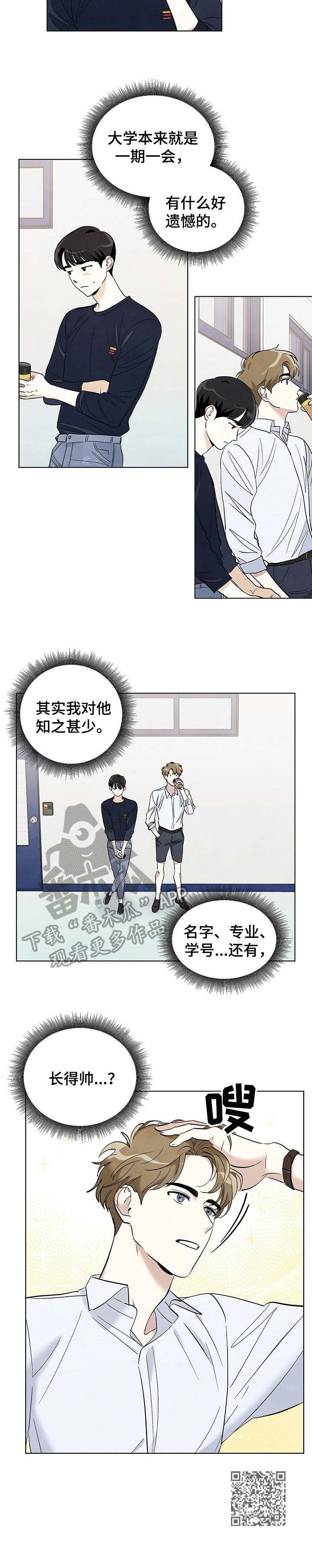 第21章：发表