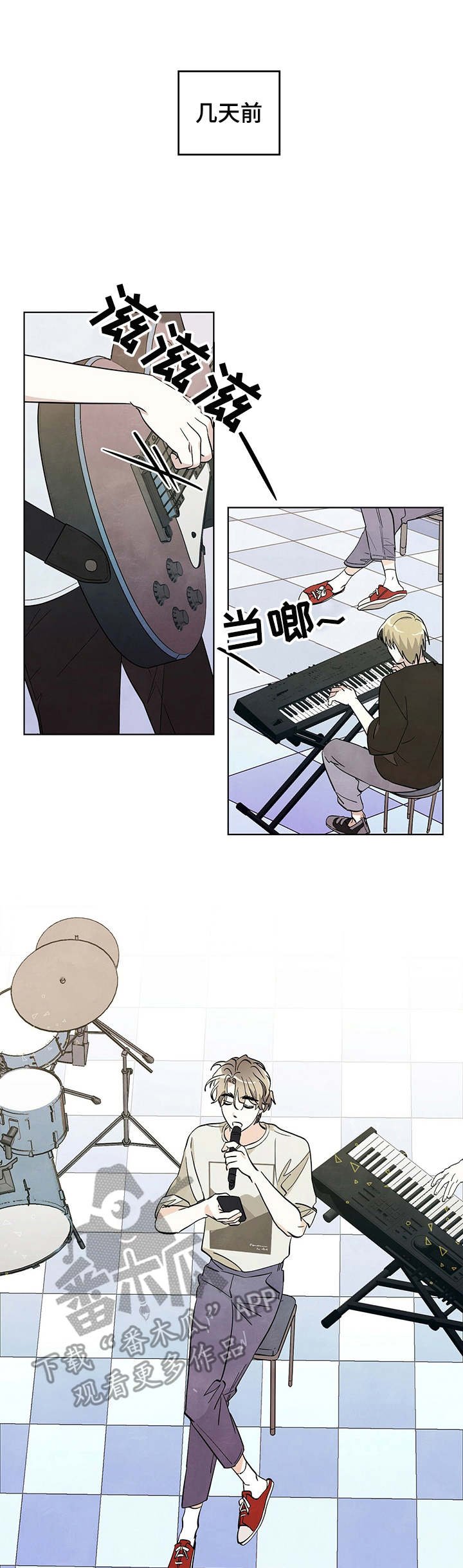 第23章：关系好