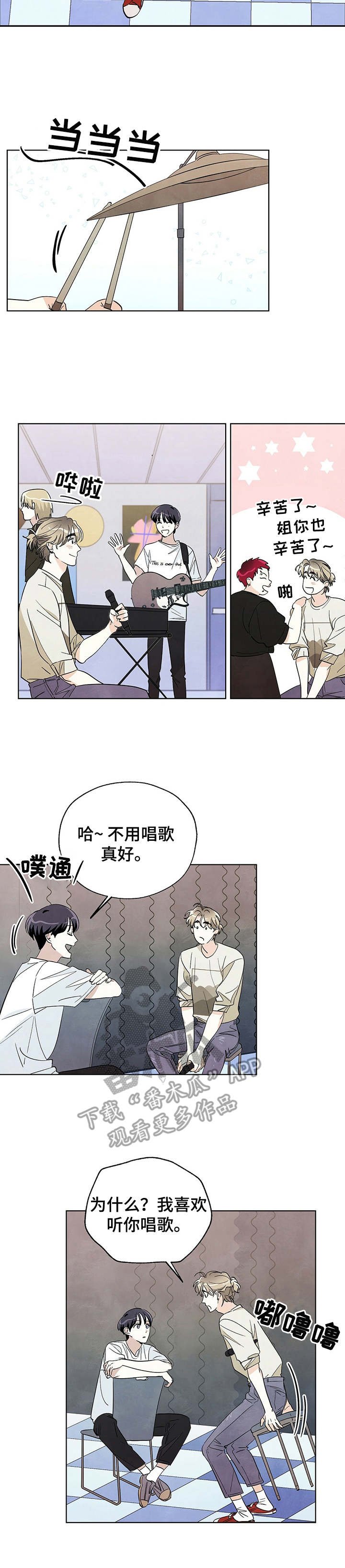 第23章：关系好