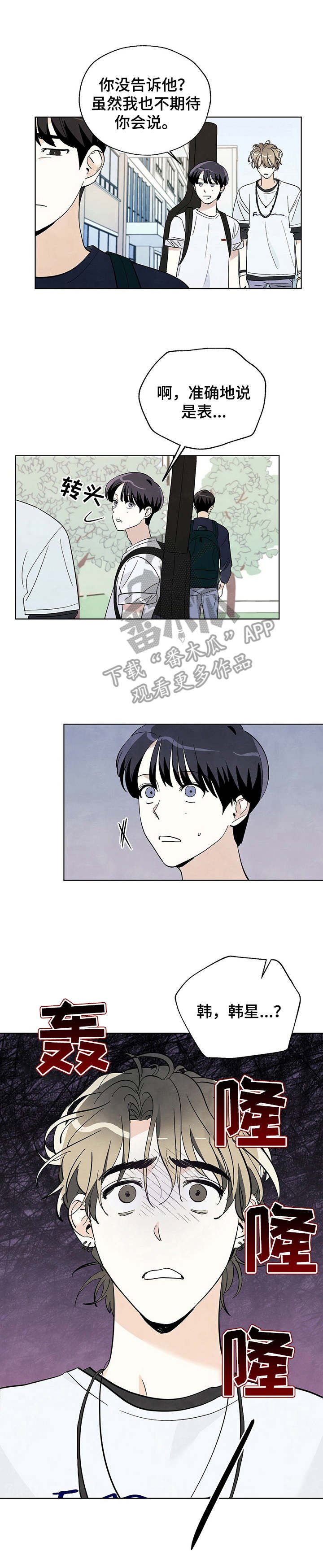 第24章：质问