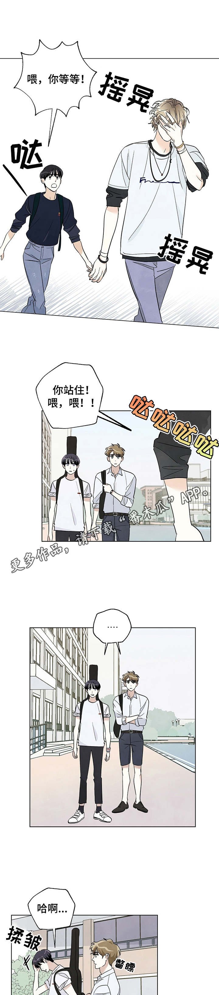 第24章：质问
