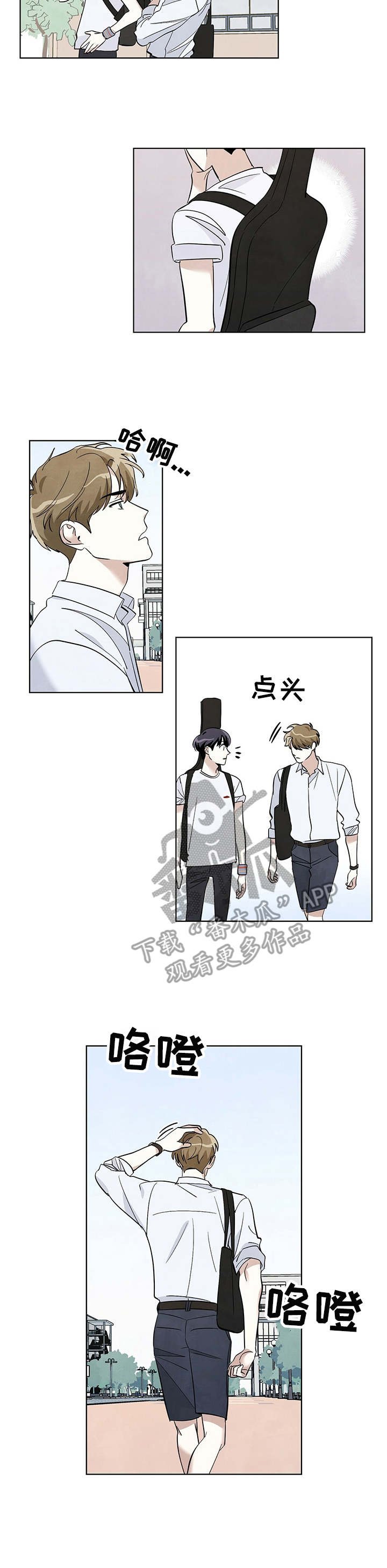 第24章：质问