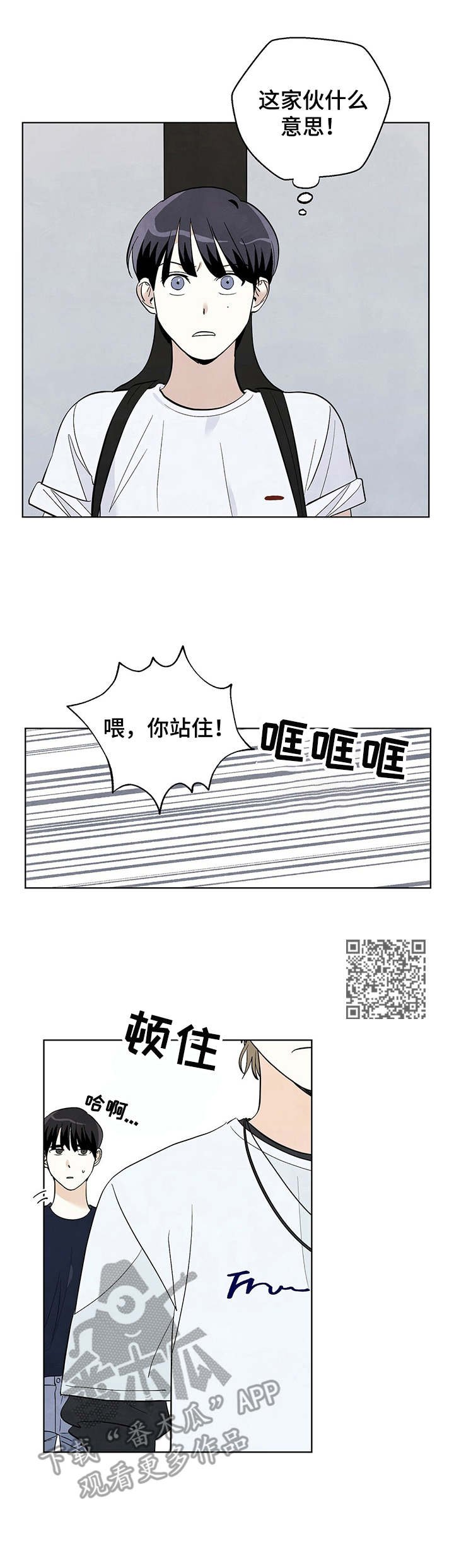 第24章：质问