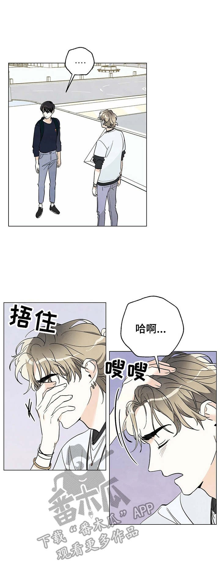 第24章：质问
