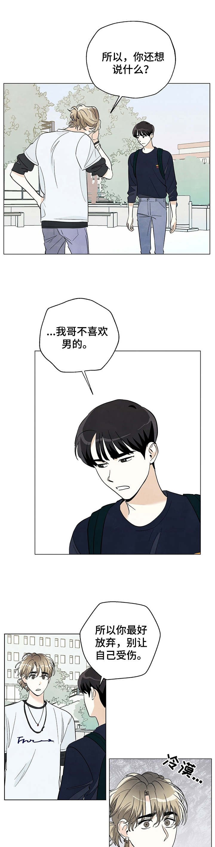 第24章：质问