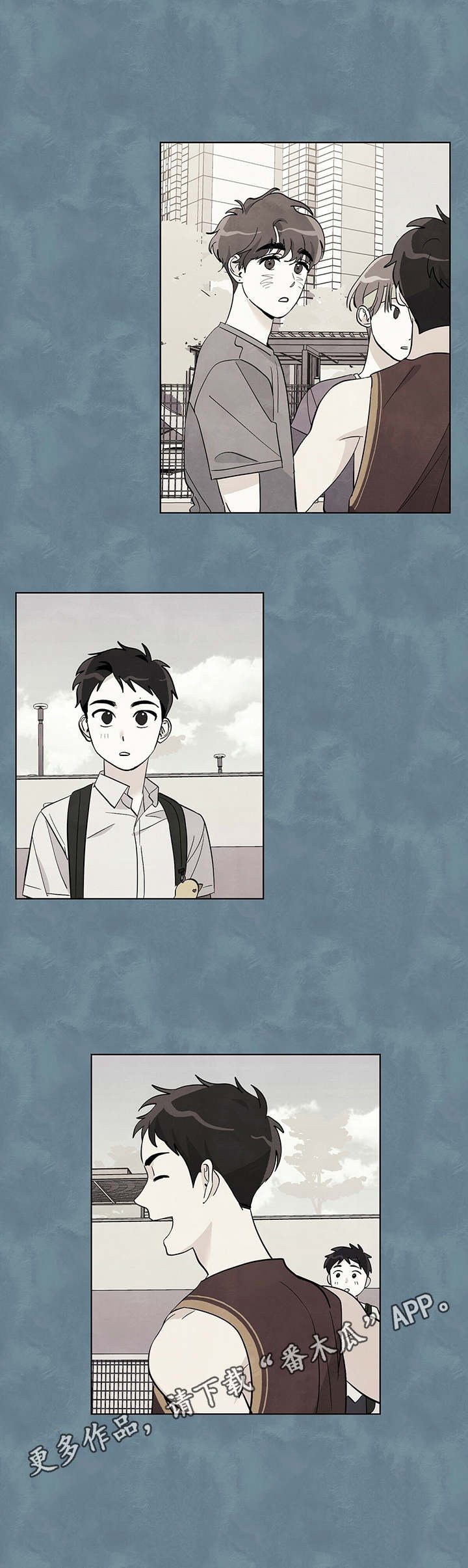 第26章：打闹