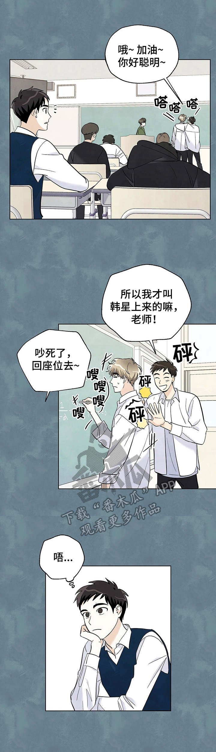 第27章：温柔随和
