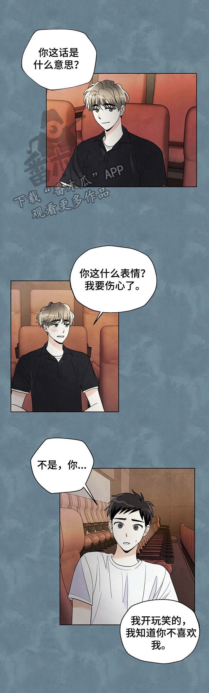 第28章：怎么办