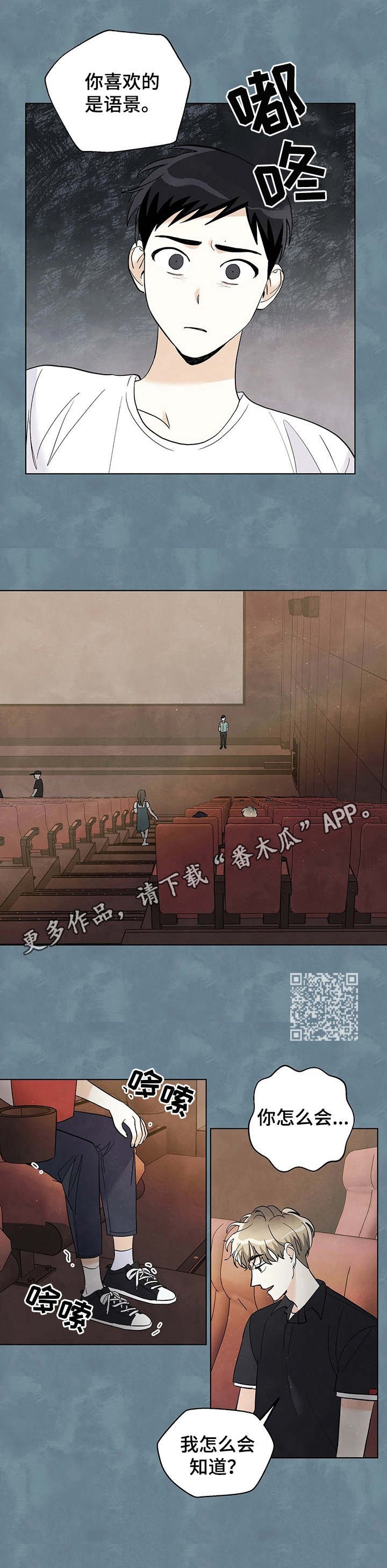 第28章：怎么办