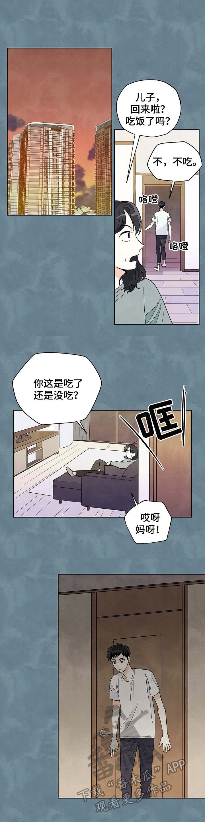 第28章：怎么办