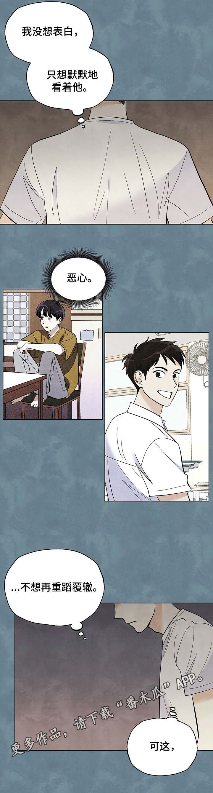 第28章：怎么办
