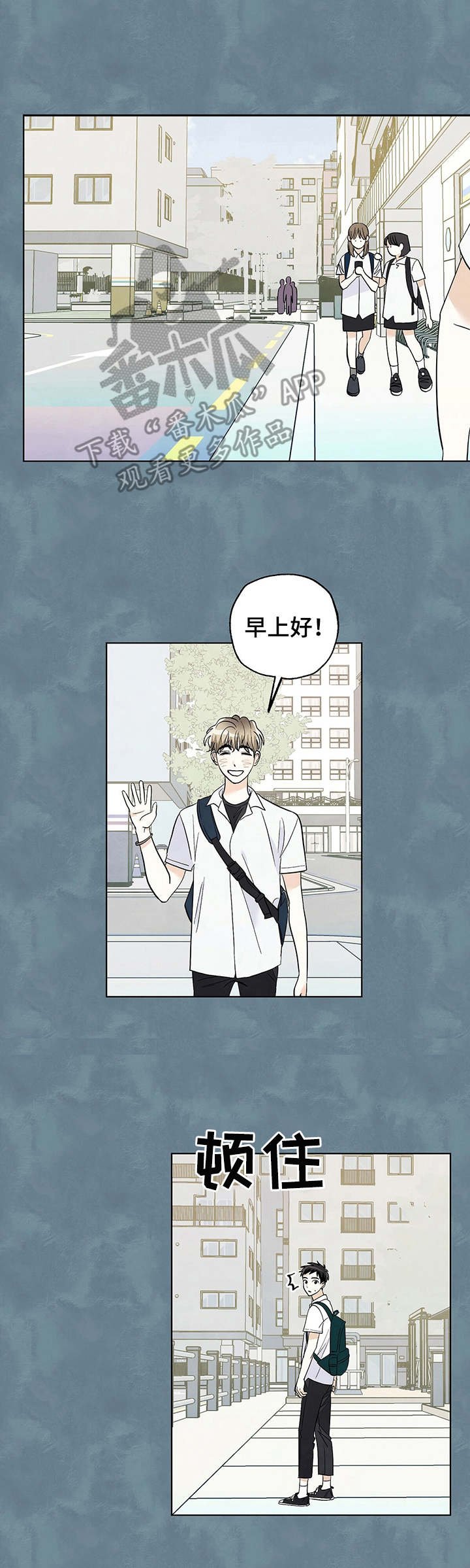 第28章：怎么办