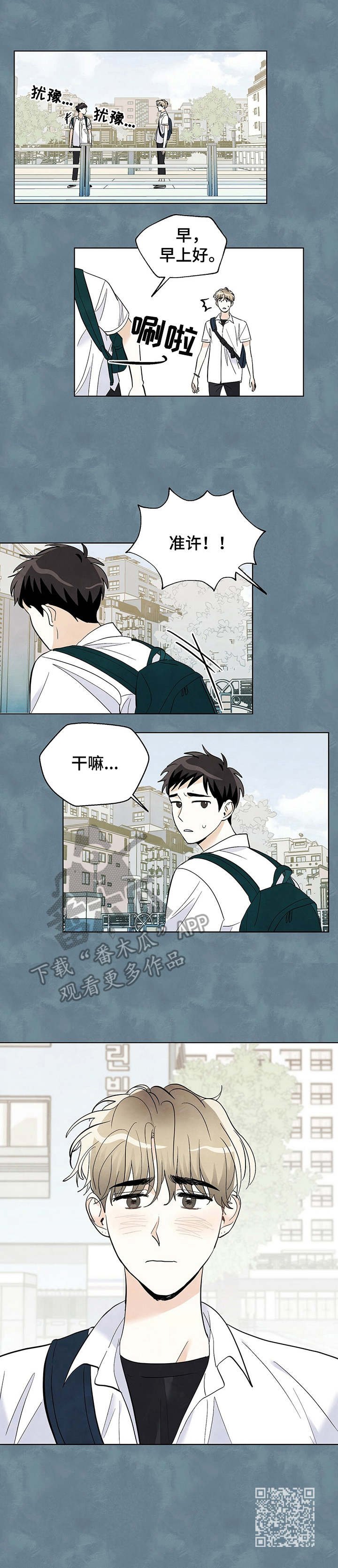 第28章：怎么办