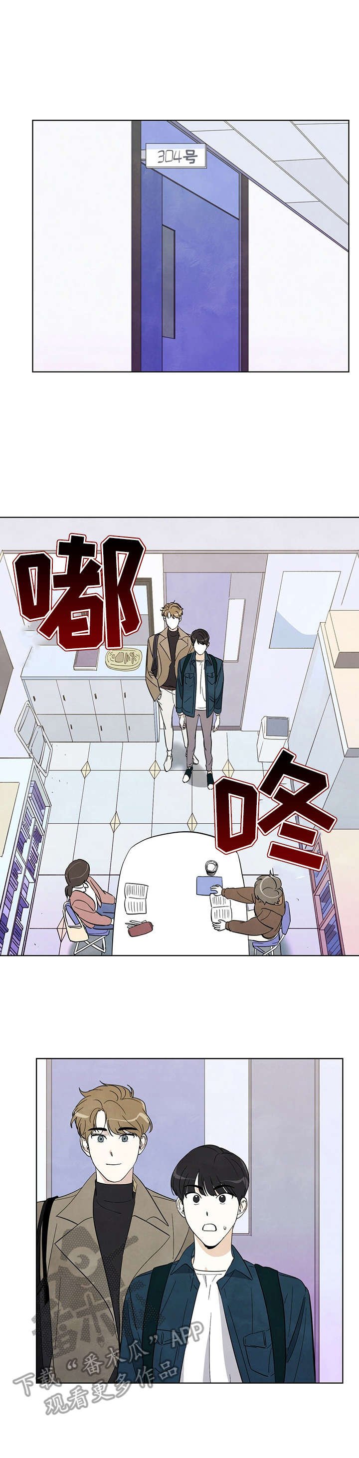 第3章：读书俱乐部