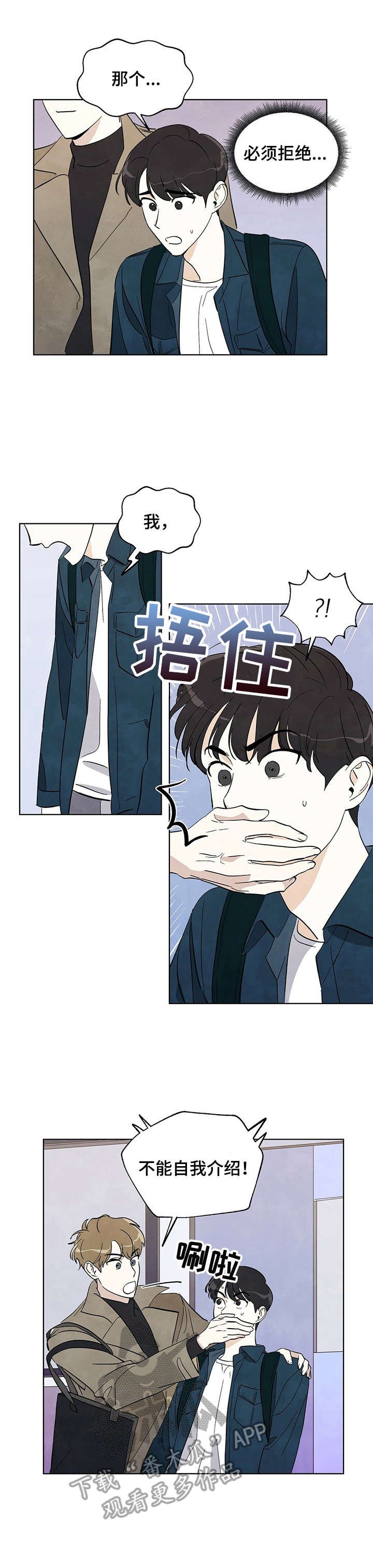 第3章：读书俱乐部