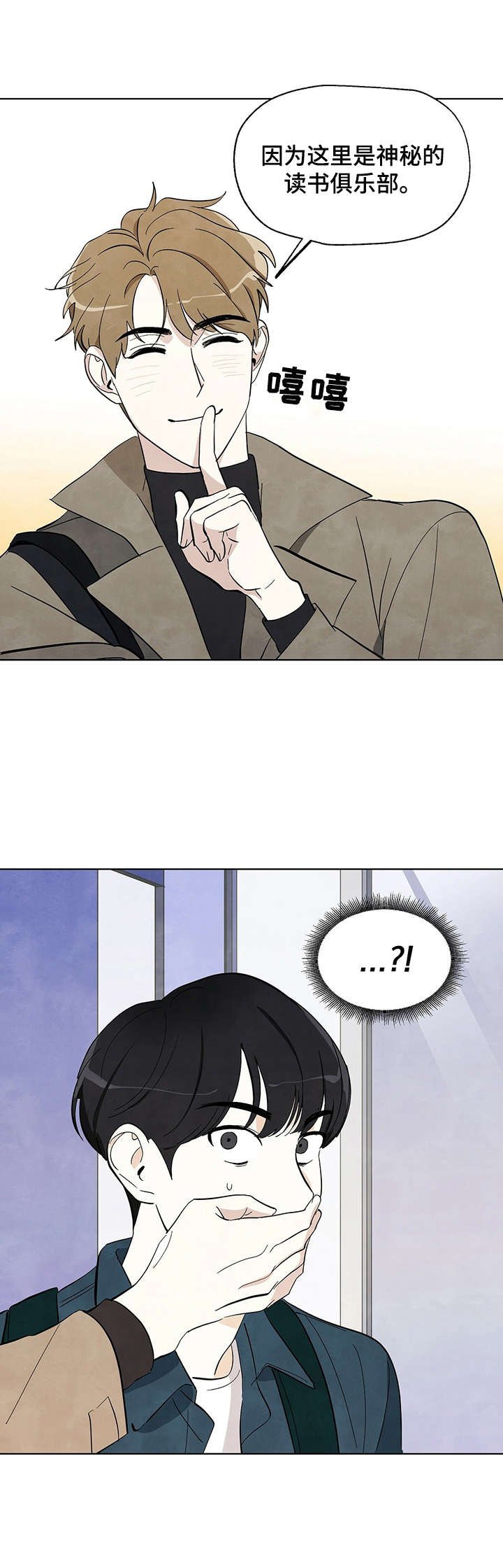第3章：读书俱乐部