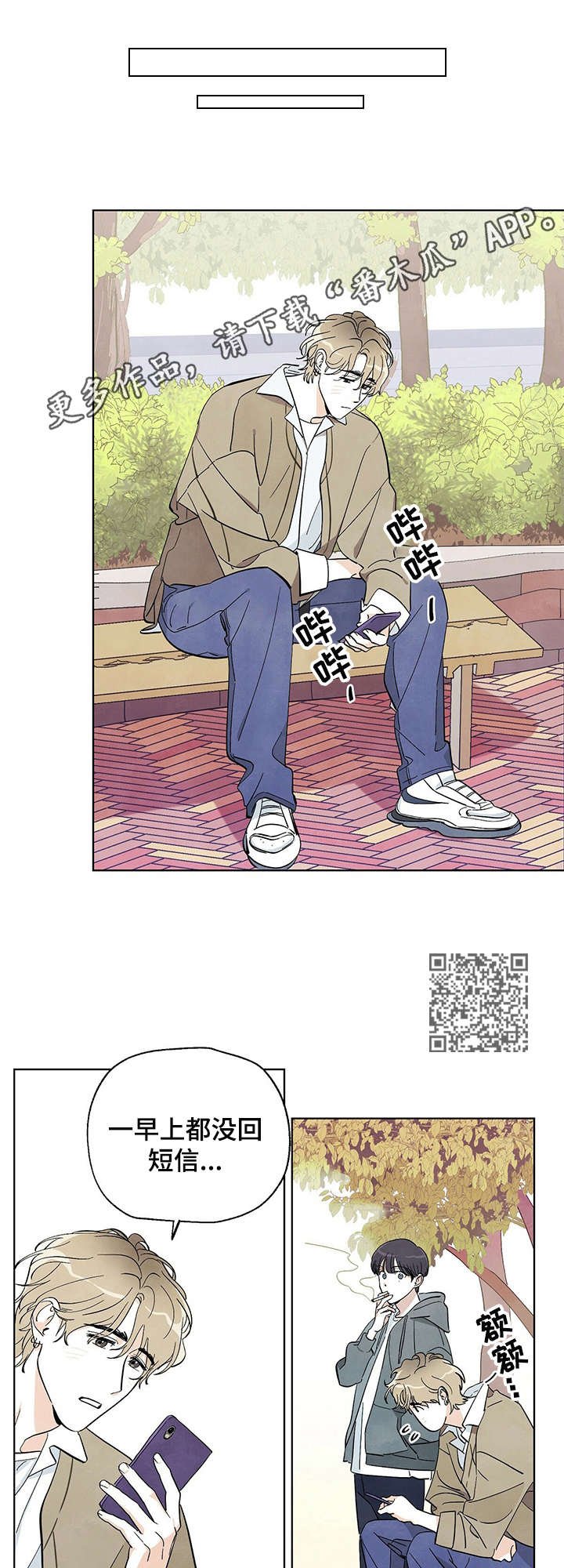 第3章：读书俱乐部
