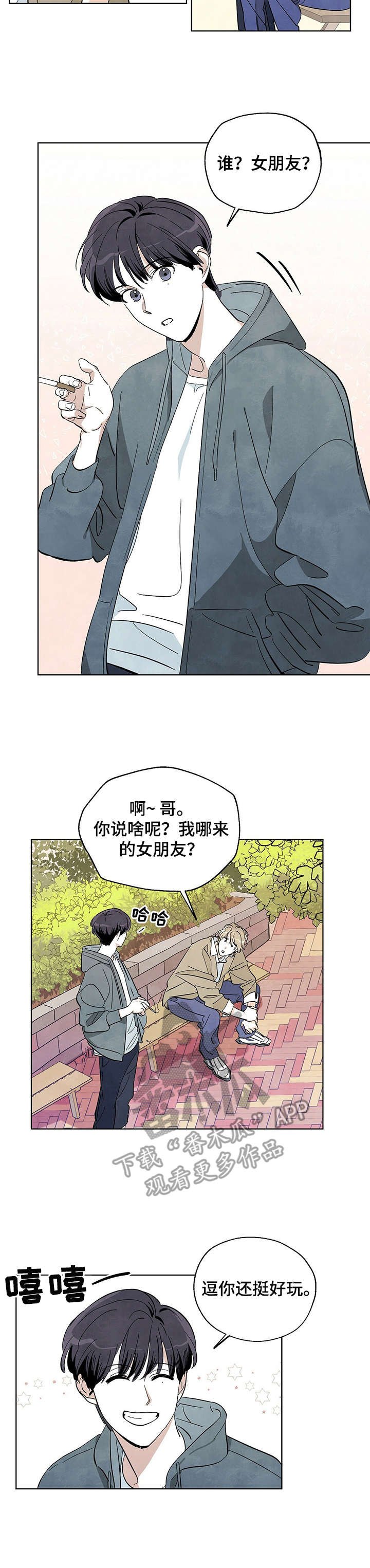 第3章：读书俱乐部