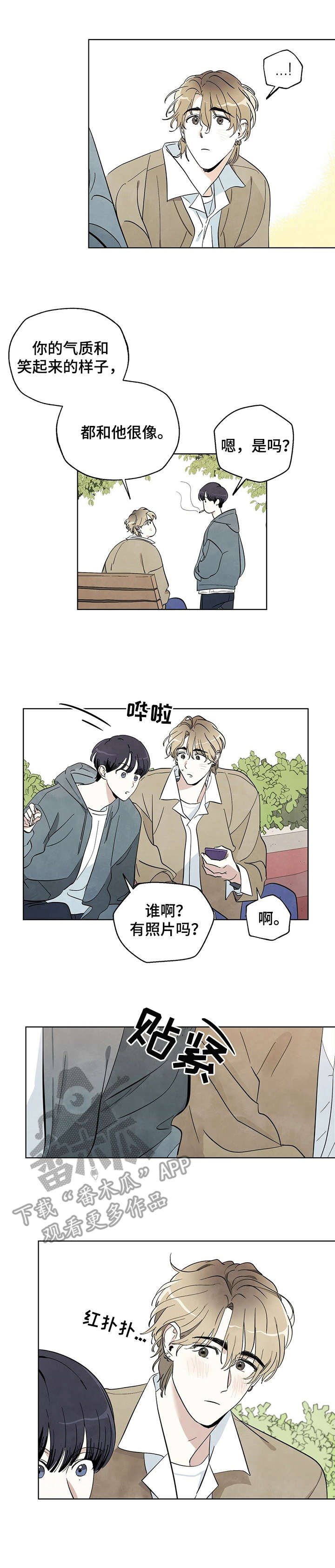 第3章：读书俱乐部