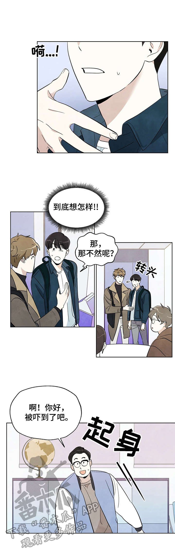 第3章：读书俱乐部