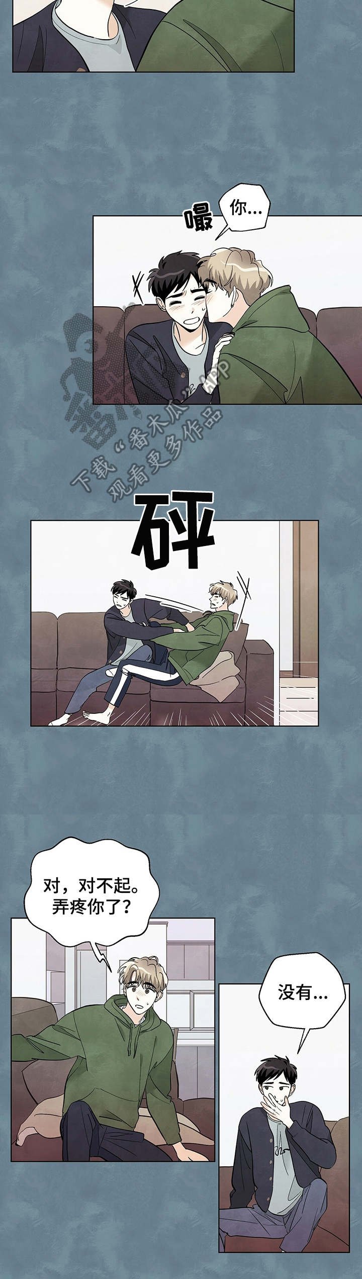 第30章：结束了
