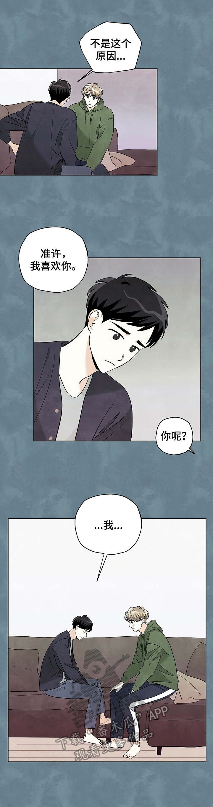 第30章：结束了