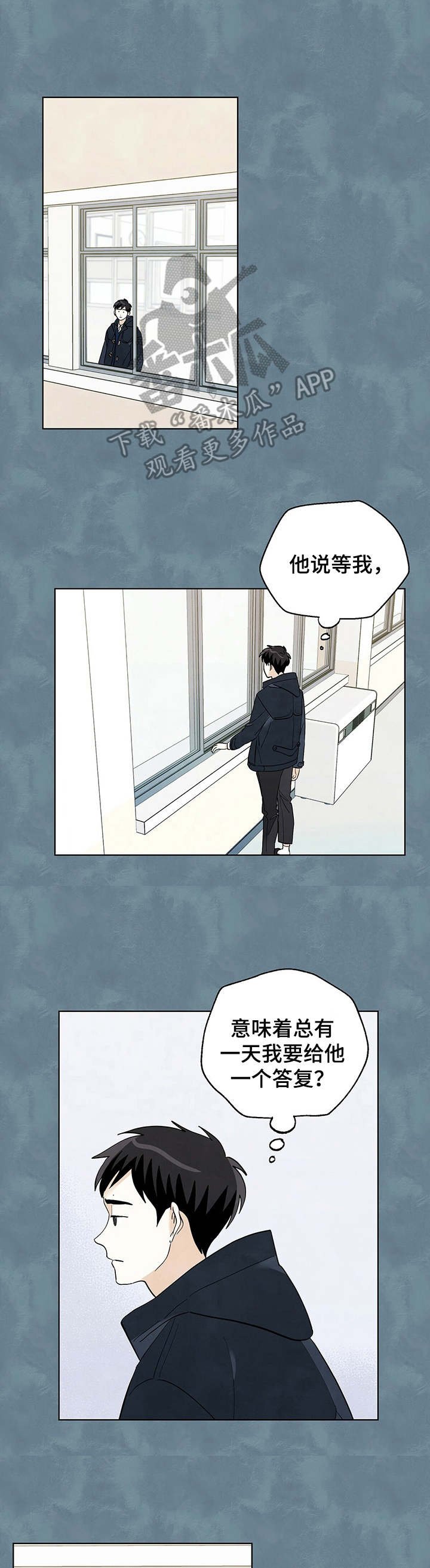 第30章：结束了