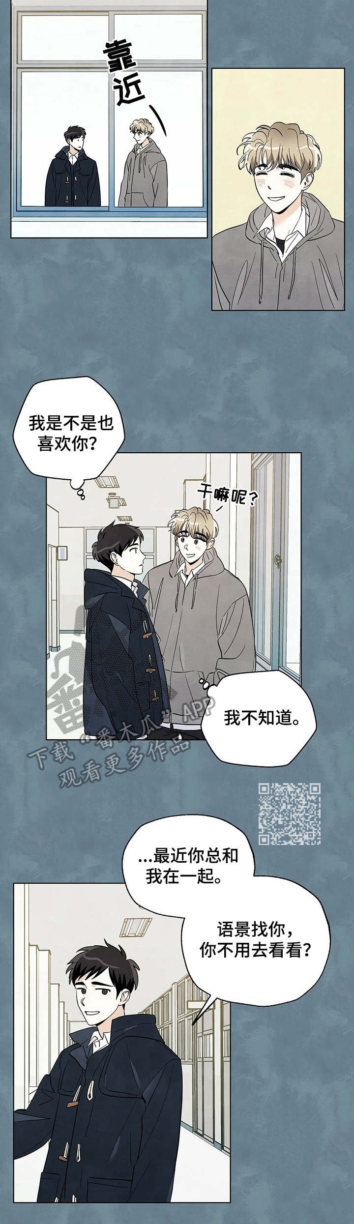 第30章：结束了