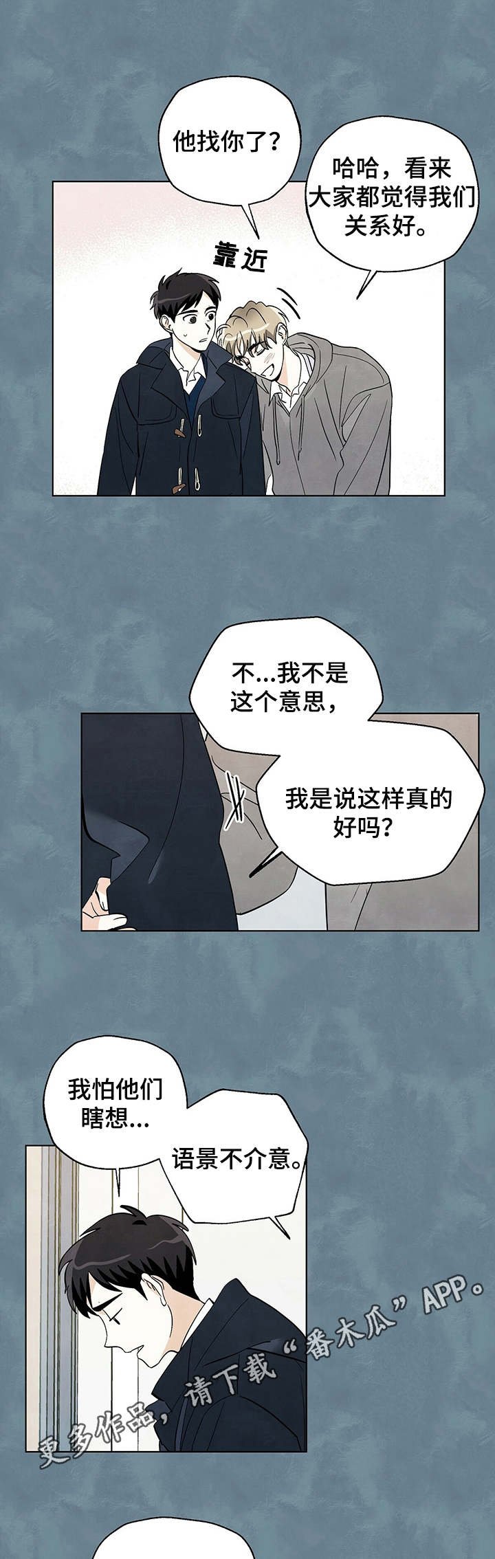 第30章：结束了