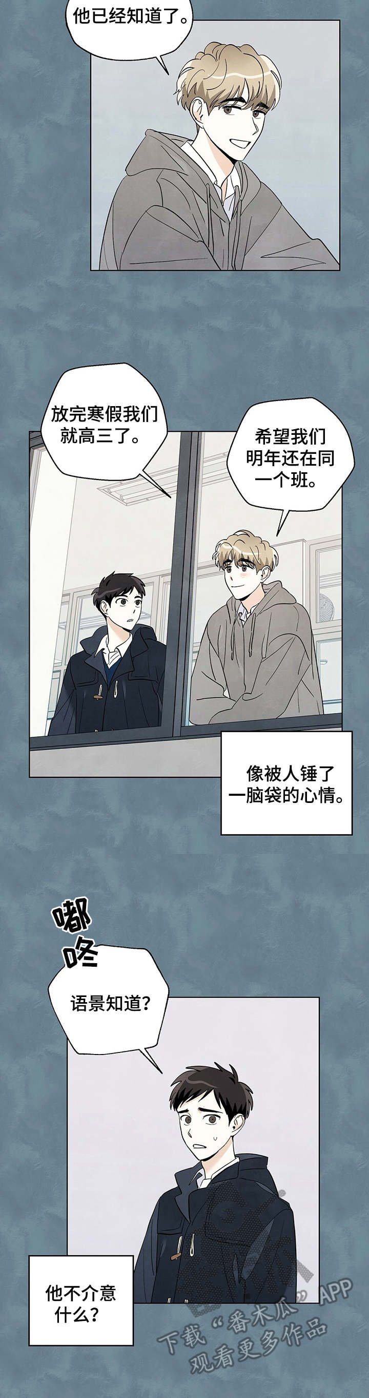 第30章：结束了