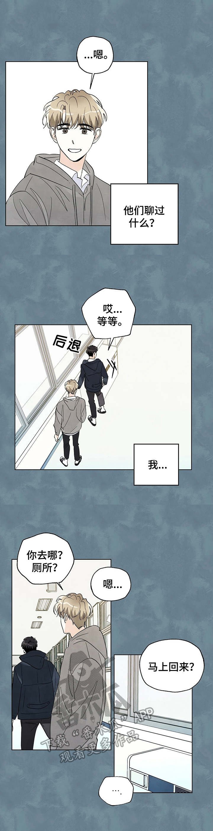 第30章：结束了