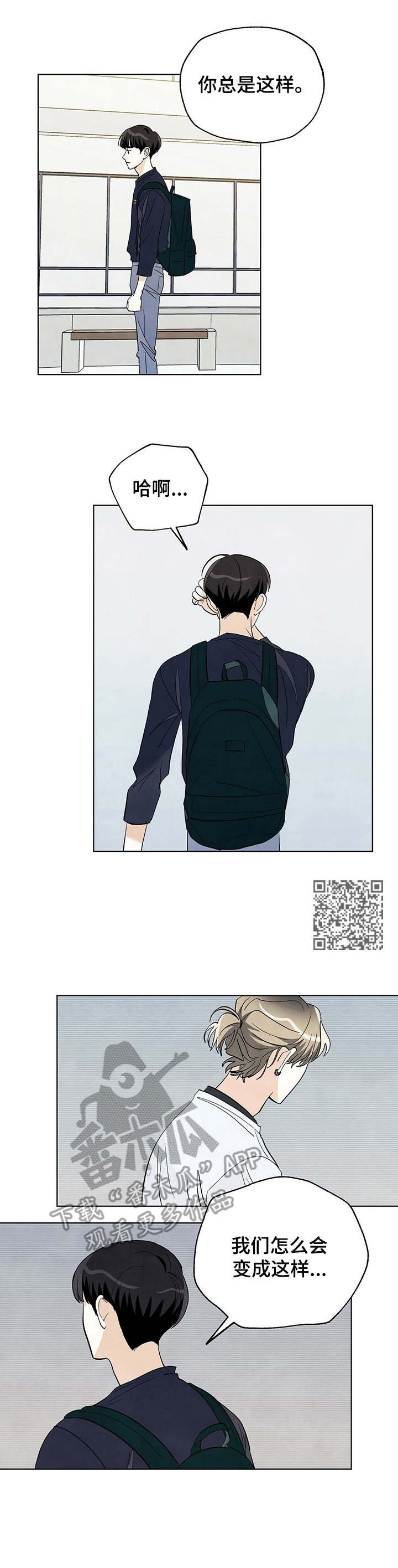 第31章： 看不清自己