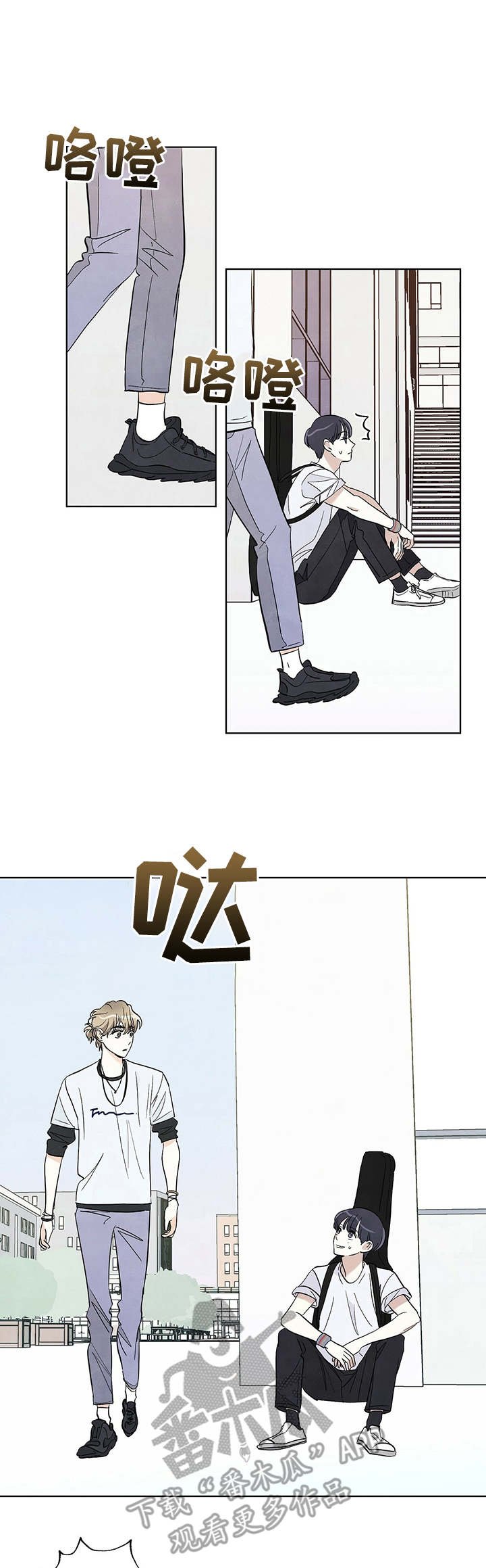 第31章： 看不清自己