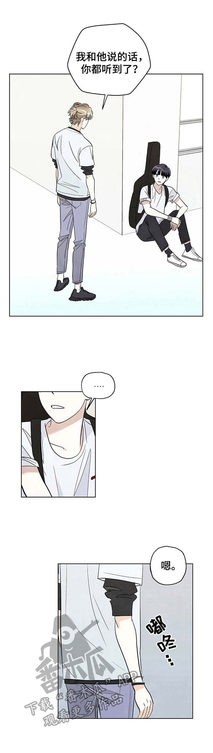 第31章： 看不清自己