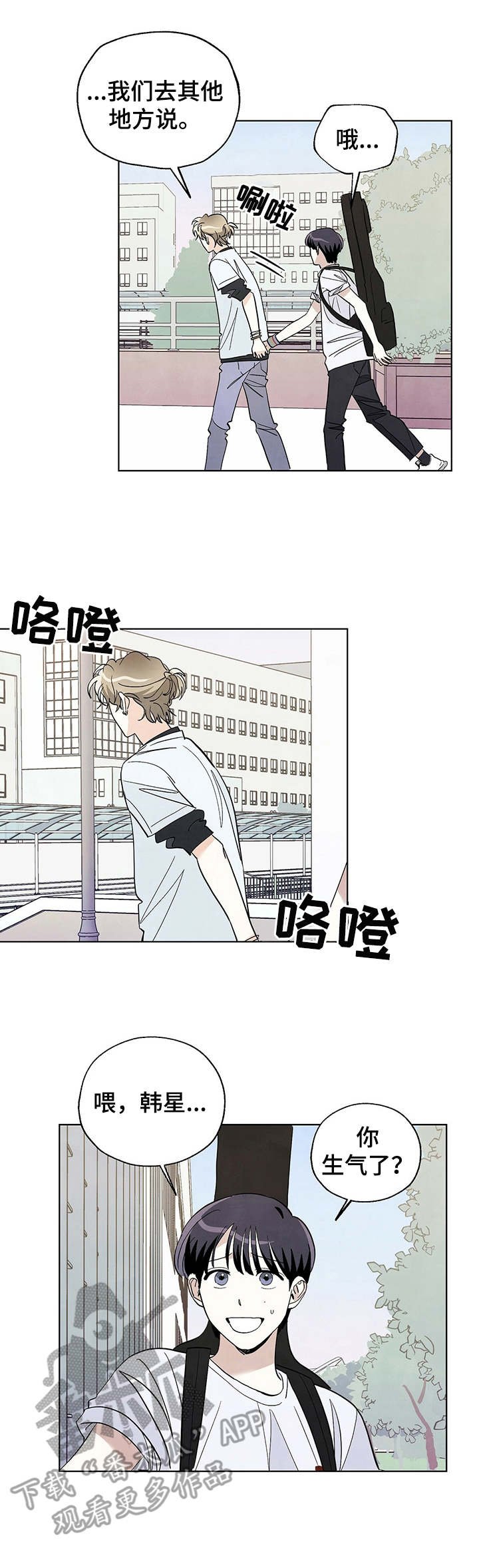 第32章：坦白