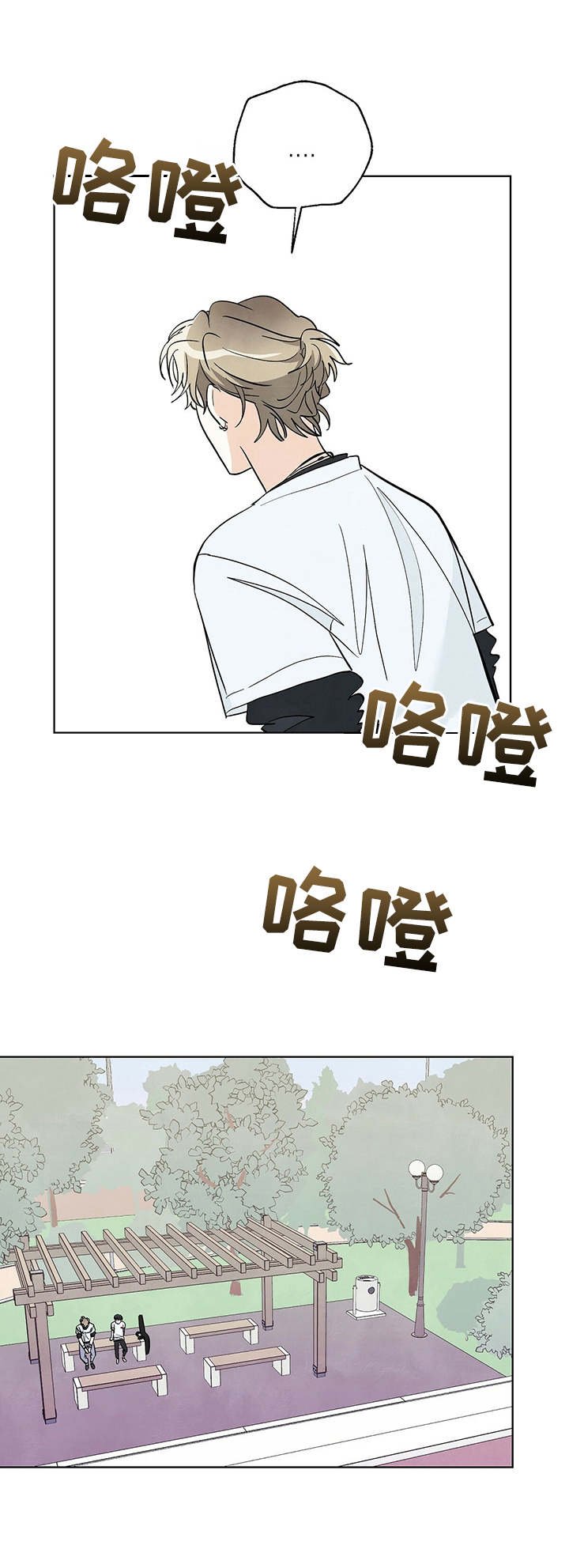 第32章：坦白
